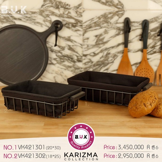 سبد میوه  پارچه ایی B.V.K طرح KARIZMA مدل مستطیل طوسی