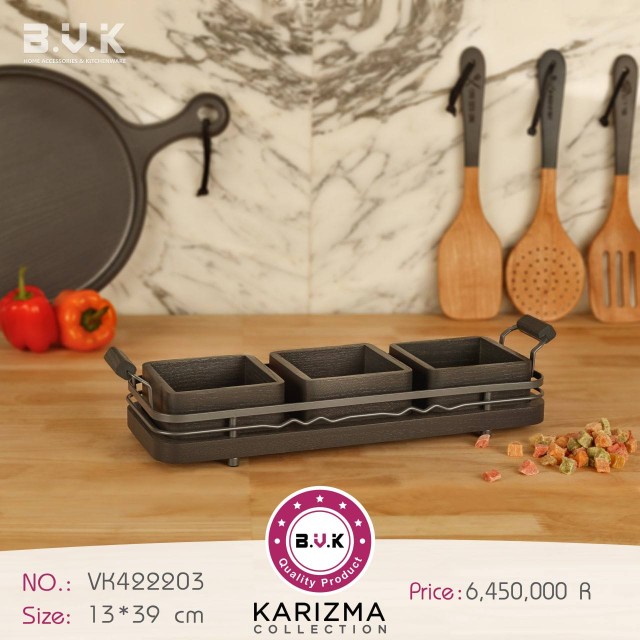 اردوخوری B.V.K طرح KARIZMA سه خانه رنگ طلایی  کدVK412203