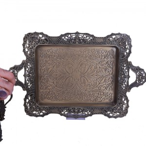 سینی سالی نو