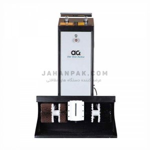 دستگاه واکس کفش اتوماتیک مدل AG401