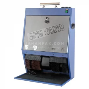 دستگاه واکس زن کفش اداری مدل Auto Waxer