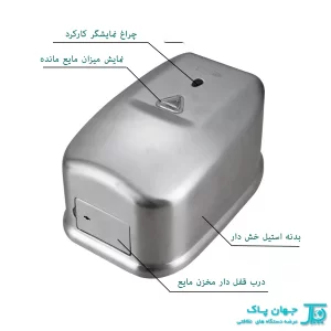 مشخصات صابون ریز اتوماتیک استیل مدل Reena 120
