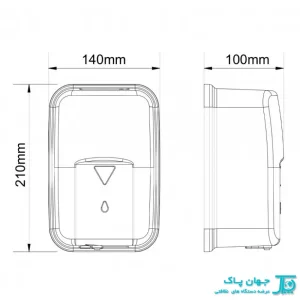 ابعاد صابون ریز اتوماتیک استیل مدل Reena 120