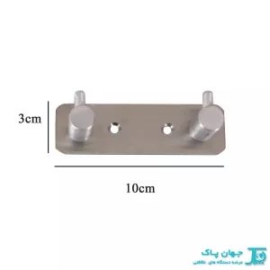 رخت آویز دو شاخه مدل R1200 - استیل
