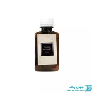 عطر خوشبوکننده جینجر با رایحه زنجبیل