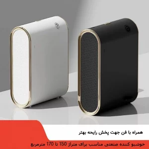 رایحه خوشبو دستگاه خوشبوکننده صنعتی C-500