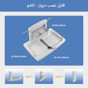 ابعاد استند تعویض پوشک تاشو مدل DK105
