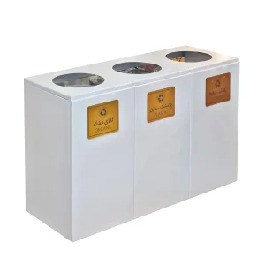 سطل سه قلو بازیافتی J30