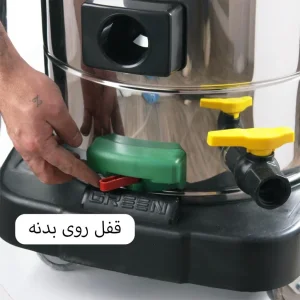 قفل روی بدنه مبل شوی صنعتی GREEN NEW 453 AC