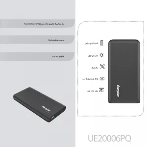 پاوربانک 20000MAH انرجایزر مدل Energizer UE20056PQ