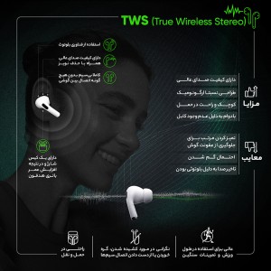 هندزفری بی سیم کیو سی وای مدل T2C