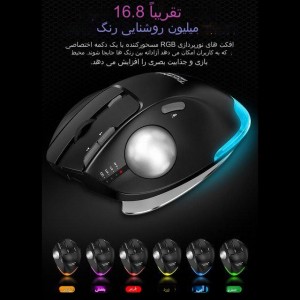 ماوس ترکبال عمودي بی سیم  زیلوتس مدلTrackball F33