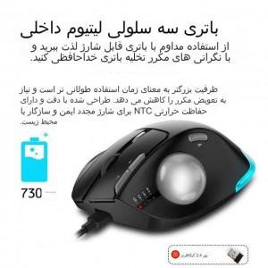 ماوس ترکبال عمودي بی سیم  زیلوتس مدلTrackball F33