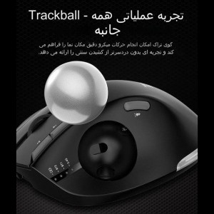 ماوس ترکبال عمودي بی سیم  زیلوتس مدلTrackball F33