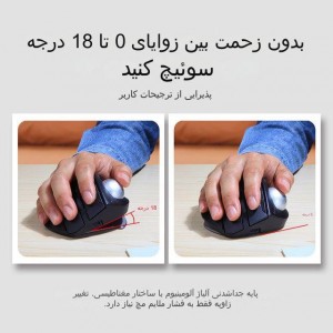 ماوس ترکبال عمودي بی سیم  زیلوتس مدلTrackball F33