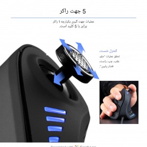 ماوس عمودي  زیلوتس مدل C-18