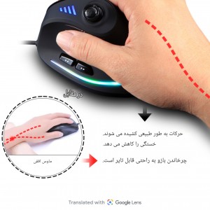 ماوس عمودي  زیلوتس مدل C-18