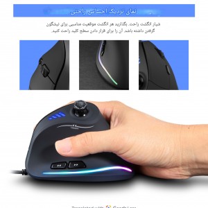 ماوس عمودي  زیلوتس مدل C-18