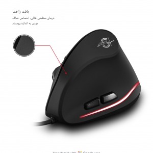ماوس عمودي زیلوتس مدل T-20