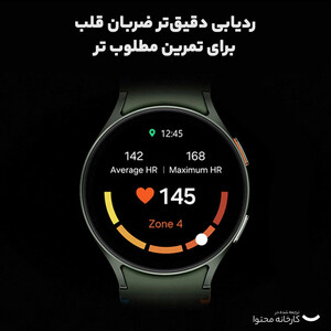ساعت هوشمند سامسونگ مدل Galaxy Watch7 L300 40mm