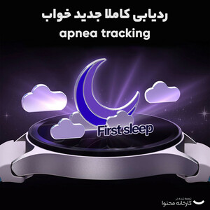 ساعت هوشمند سامسونگ مدل Galaxy Watch7 L300 40mm