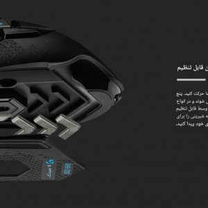 ماوس مخصوص بازی لاجیتک مدل G502 Hero