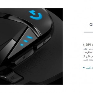 ماوس مخصوص بازی لاجیتک مدل G502 Hero