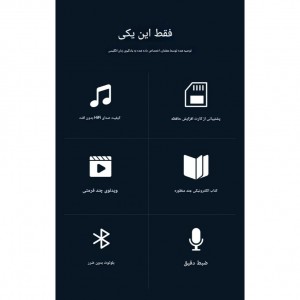 بلوتوث 5.0 در پخش کننده ام روبو A7