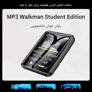 صفحه نمایش 1.77 اینچی MP3 Player A7