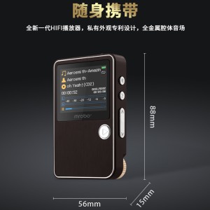 پخش کننده MP3  ام روبو مدل C5