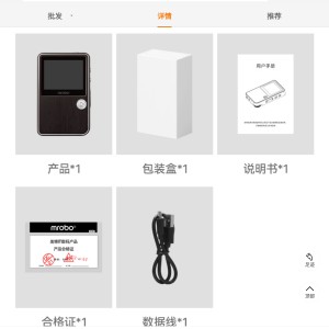 پخش کننده MP3  ام روبو مدل C5