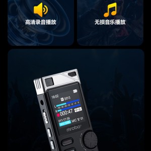 پخش کننده MP3  ام روبو مدل C8