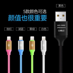 کابل تبدیل USB به لایتنینگ  مدل L13