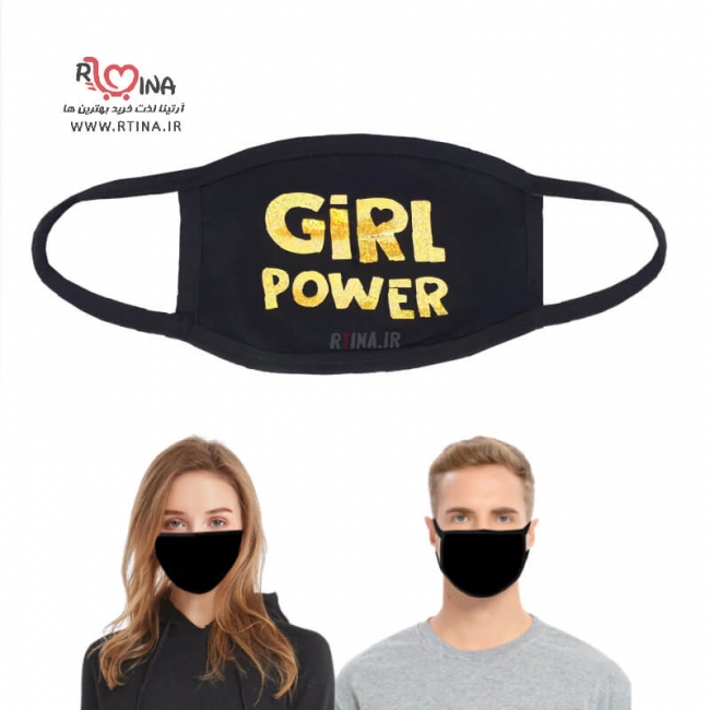 ماسک نخی مشکی طرح Girl Power زرد