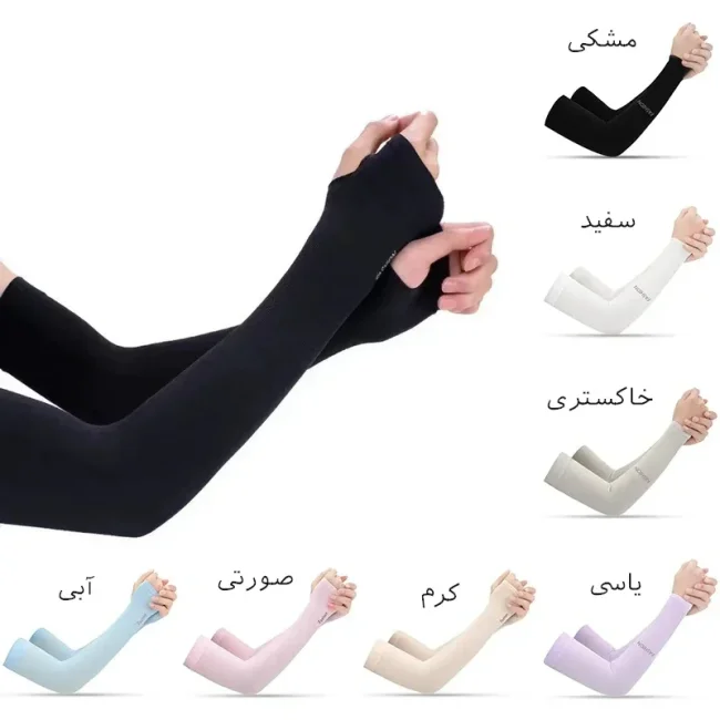 ساق دست انگشتی دخترانه و پسرانه /روزمره و ورزشی