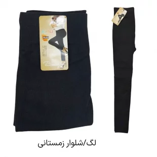 ساق شلواری خز دار زمستانی مشکی طرح کبریتی