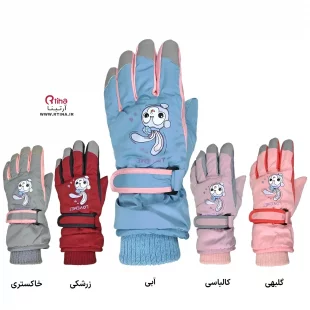 دستکش  دخترانه واتر/ ضد آب طرح LOVE ME