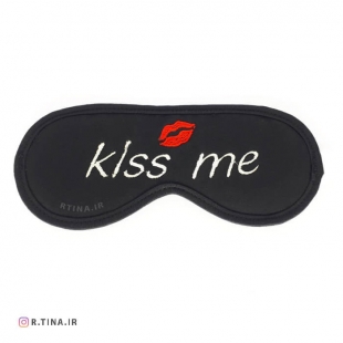 چشم بند خواب پارچه ای طرحدار مدل  kiss me