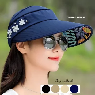 نقاب/ کلاه آفتاب گیر زنانه مدل تاشو (قابل شستشو)