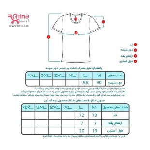 خرید زیرپوش مردانه درجه یک