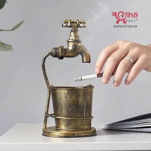 دکوری و زیر سیگاری فلزی جدید طرح شیر آب