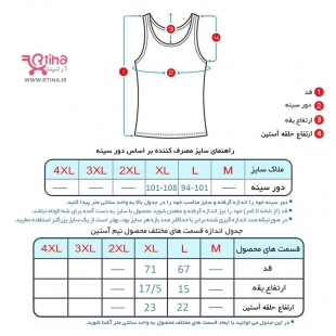 زیرپوش یقه خشتی دیجی کالا