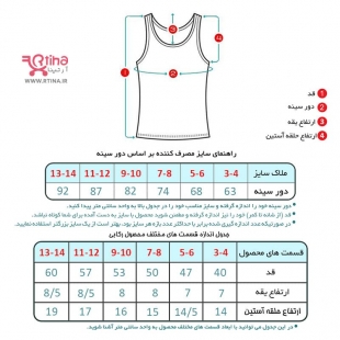 لباس مرد عنکبوتی بچه گانه  واقعی