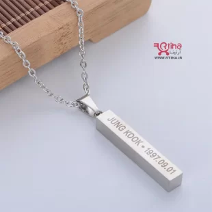 گردنبند جونگ کوک