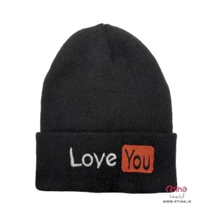 کلاه اسپرت بافت دخترانه پسرانه طرح  I LOVE YOU