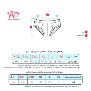 شورت نخی پنبه ای ضد حساسیت جیب دار