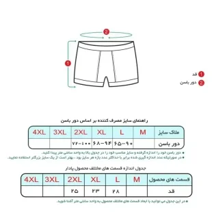 شورت مردانه نخ پنبه و کشی/ طرح کلاسیک نایک