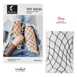 شلوار لانه زنبوری