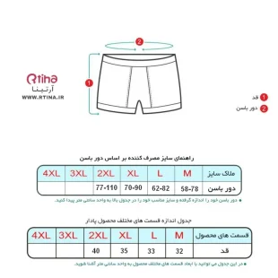شورت نخی پادار مردانه طرح آدیداس