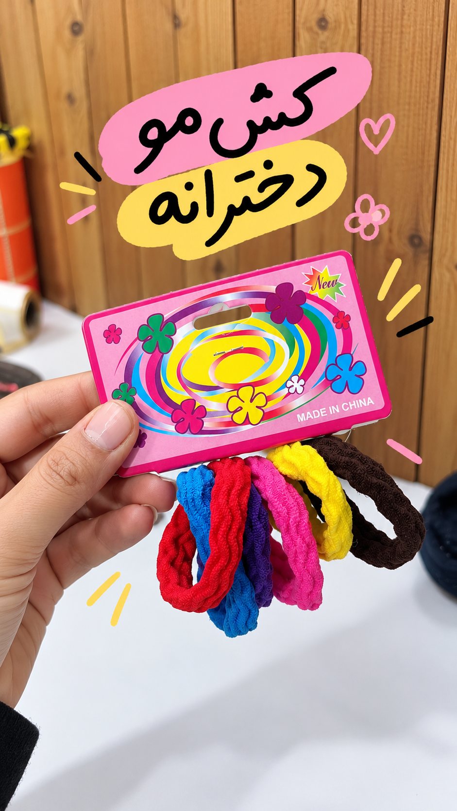 استوری